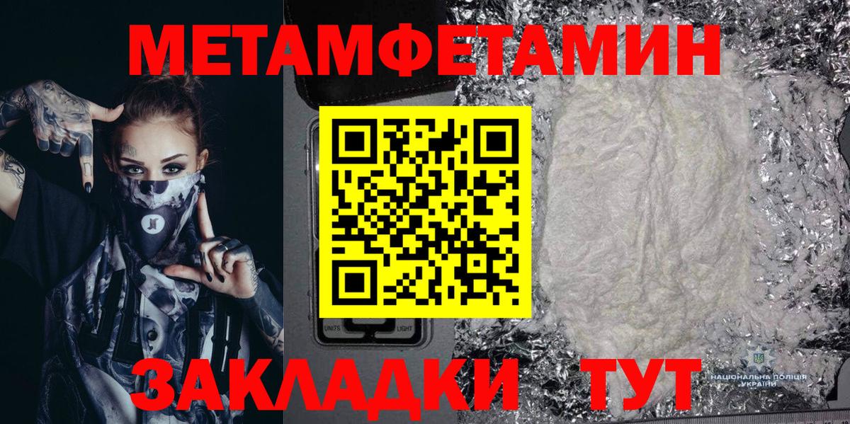Амфетамин 97% Среднеуральск