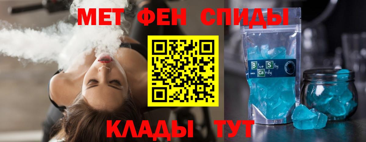 Среднеуральск  АМФ  Вход с VPN  Amphetamine Розовый 