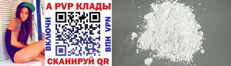 наркота  Среднеуральск  Alfa_PVP Crystall 