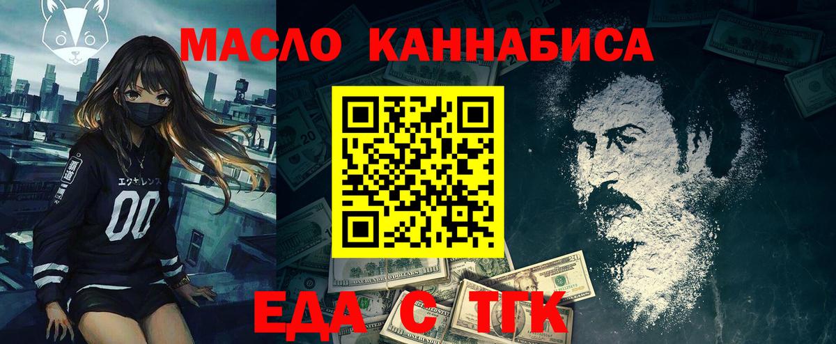Canna-Cookies марихуана Среднеуральск