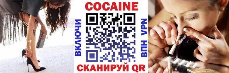 КОКАИН Эквадор  купить наркоту  Среднеуральск 