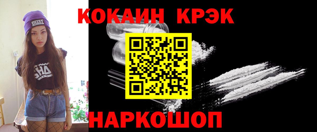 КОКАИН Боливия  Вход с VPN  Среднеуральск 