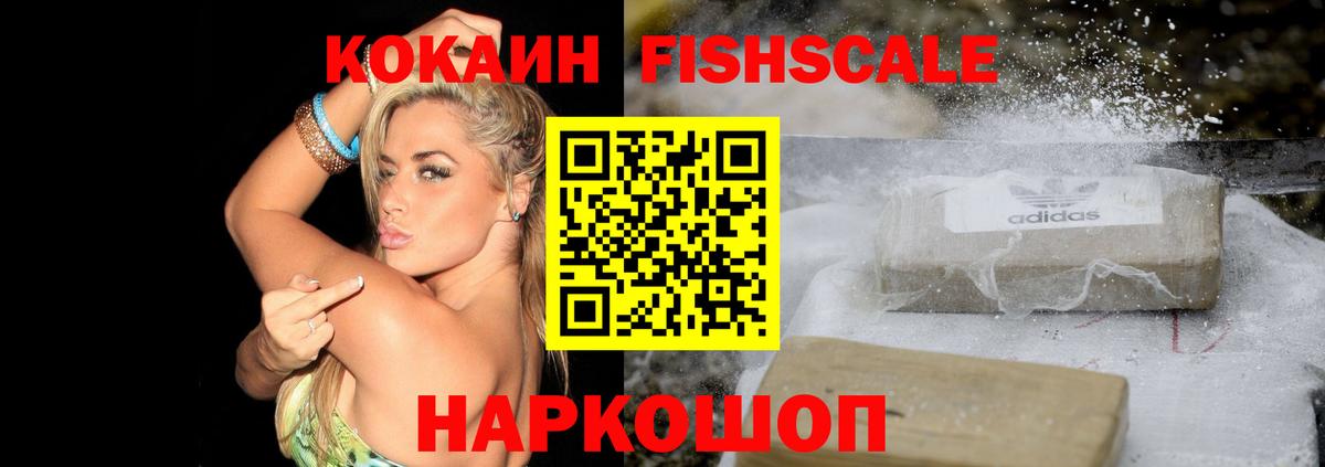Кокаин Перу Среднеуральск