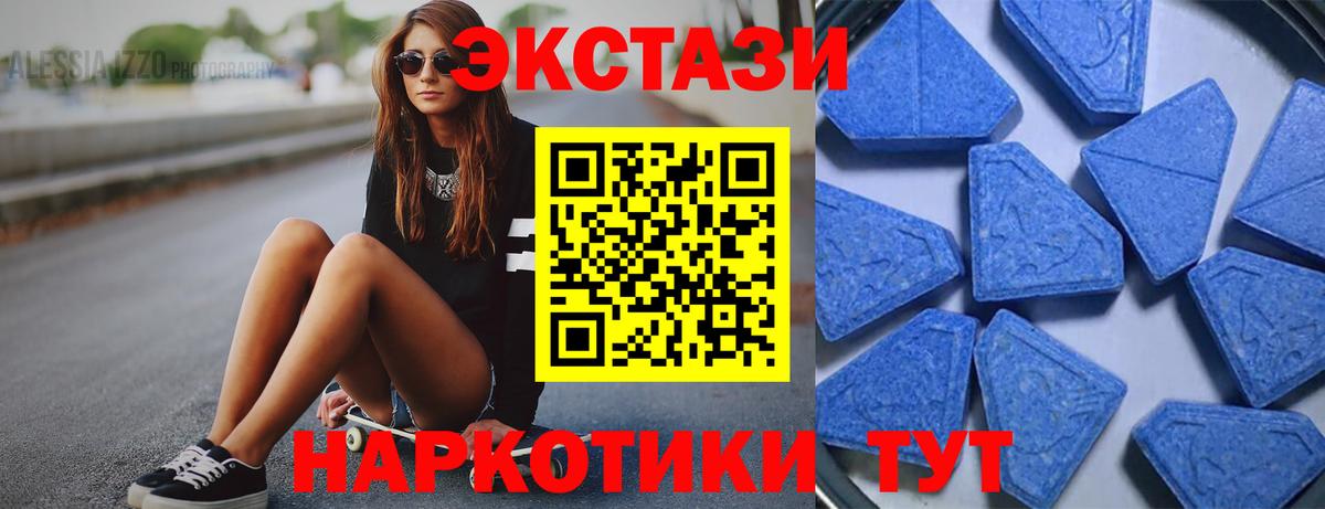 Ecstasy MDMA  Вход с VPN  это официальный сайт  Экстази  Среднеуральск  Ecstasy круглые 