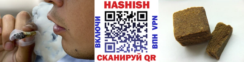 ГАШ hashish  как найти наркотики  это какой сайт  Среднеуральск 