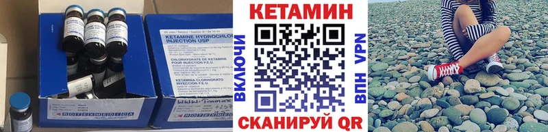 КЕТАМИН VHQ  даркнет сайт  Среднеуральск 