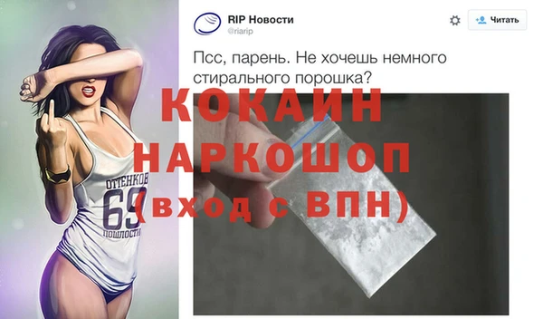 амфетамин Богданович