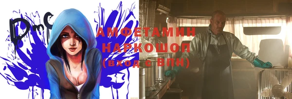 амфетамин Богданович