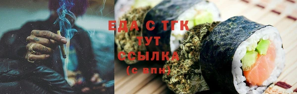 2c-b Богородск