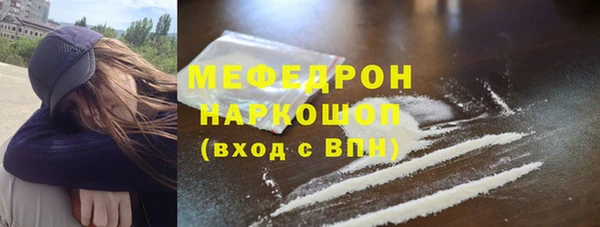 амфетамин Богданович