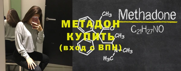 MDMA Богородицк