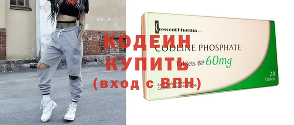 2c-b Богородск