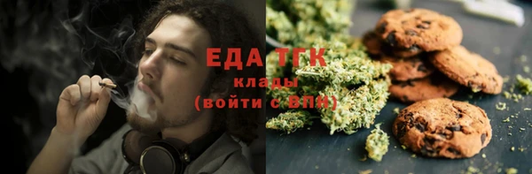 2c-b Богородск