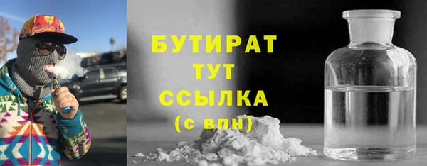 MDMA Богородицк