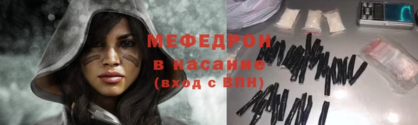 MDMA Богородицк