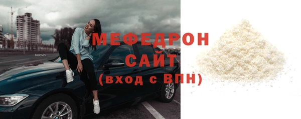 2c-b Богородск