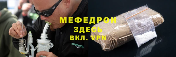 2c-b Богородск