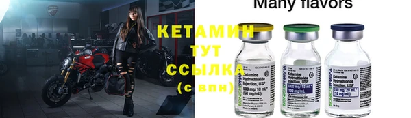 амфетамин Богданович
