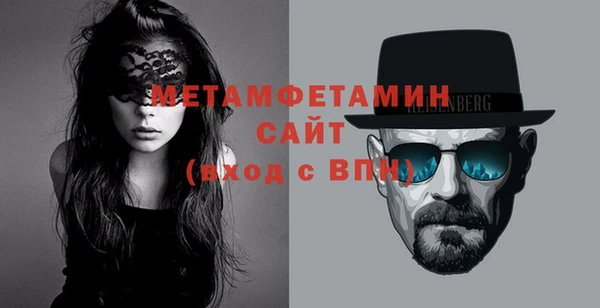 амфетамин Богданович