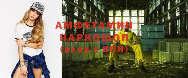 амфетамин Богданович