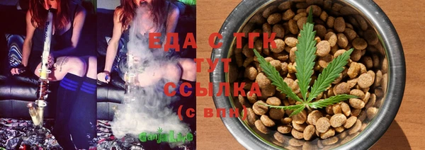 MDMA Богородицк