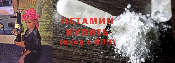 2c-b Богородск