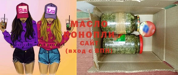 MDMA Богородицк