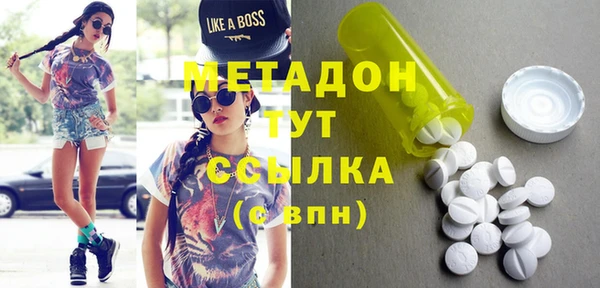 MDMA Богородицк