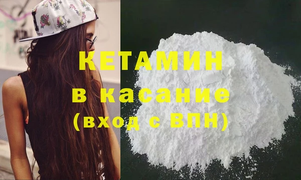 2c-b Богородск