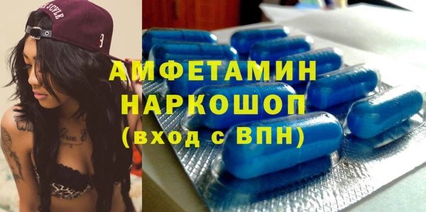 амфетамин Богданович