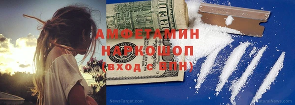 MDMA Богородицк