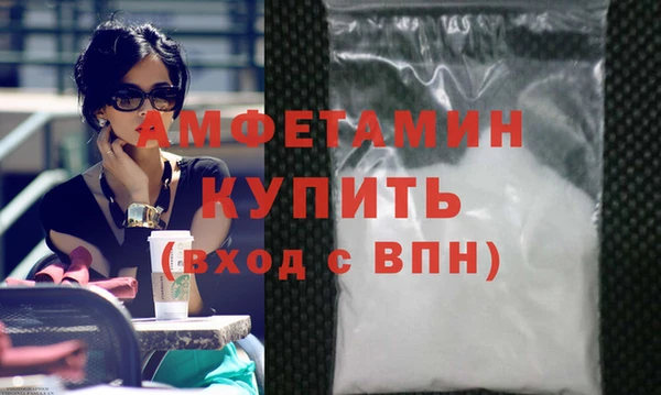 гашишное масло Протвино