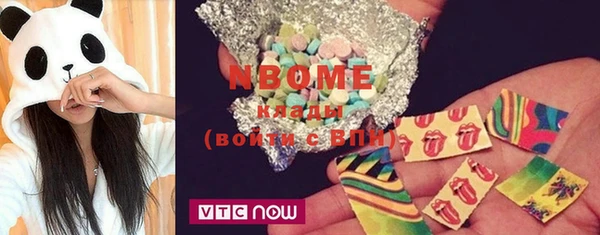 MDMA Богородицк
