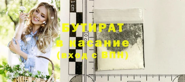 2c-b Богородск