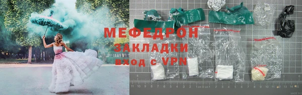 амфетамин Богданович