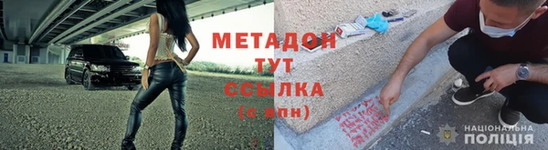 2c-b Богородск