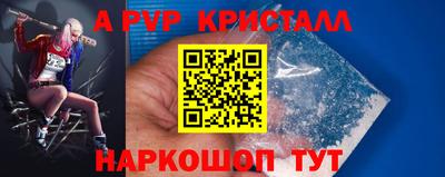 мдпв Комсомольск-на-Амуре