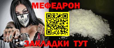 мдпв Комсомольск-на-Амуре