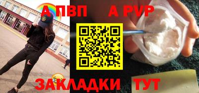 дживик Конаково
