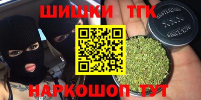 трава Коммунар