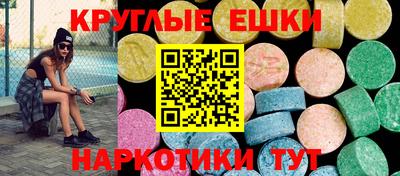 трава Коммунар