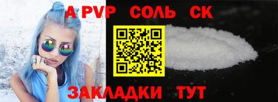 дживик Конаково
