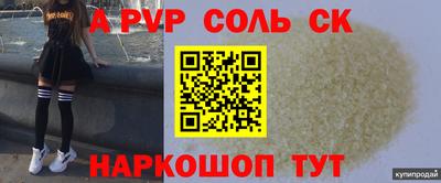 дживик Конаково