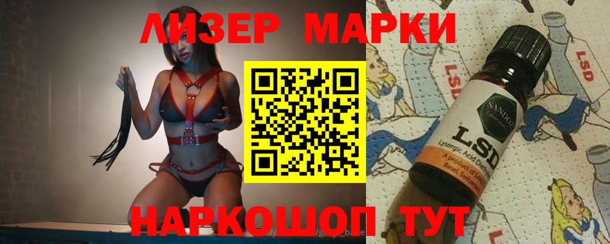 LSD-25 экстази кислота Среднеуральск