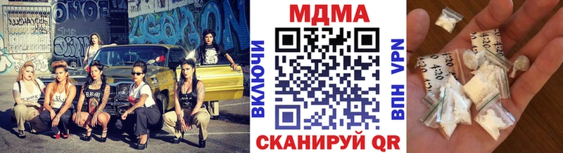 купить закладку  Среднеуральск  KRAKEN как зайти  МДМА crystal 