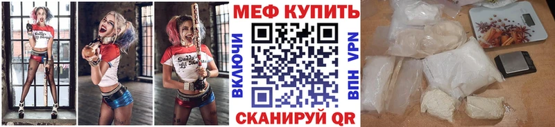 Мефедрон VHQ  Среднеуральск 