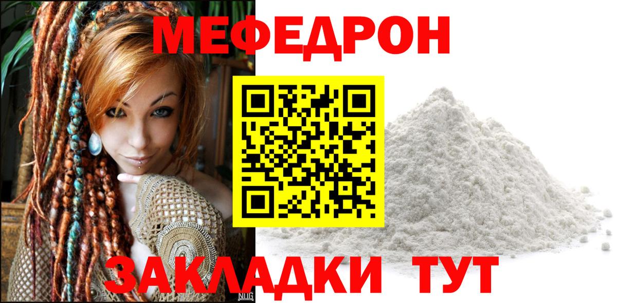 Меф мука Среднеуральск
