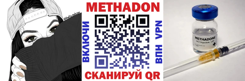 Метадон methadone  гидра ссылки  это Telegram  наркота  Среднеуральск 