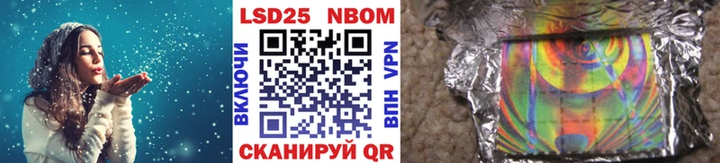 Марки NBOMe 1,8мг  купить закладку  KRAKEN ссылка  Среднеуральск 