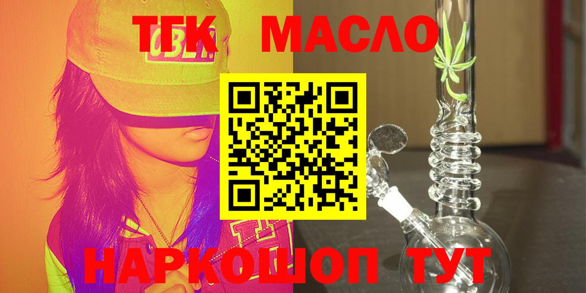 Дистиллят ТГК Wax  Вход с VPN  Среднеуральск  как найти наркотики  ТГК концентрат 
